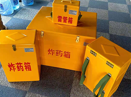 仪陇玻璃钢（雷管）炸药箱