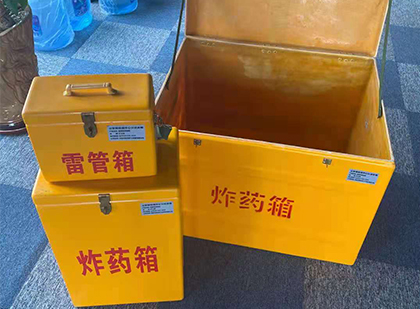仪陇玻璃钢（雷管）炸药箱