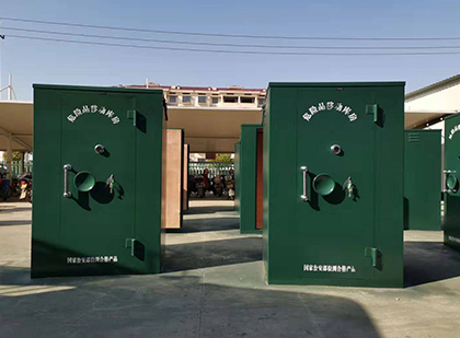 仪陇移动式炸药库