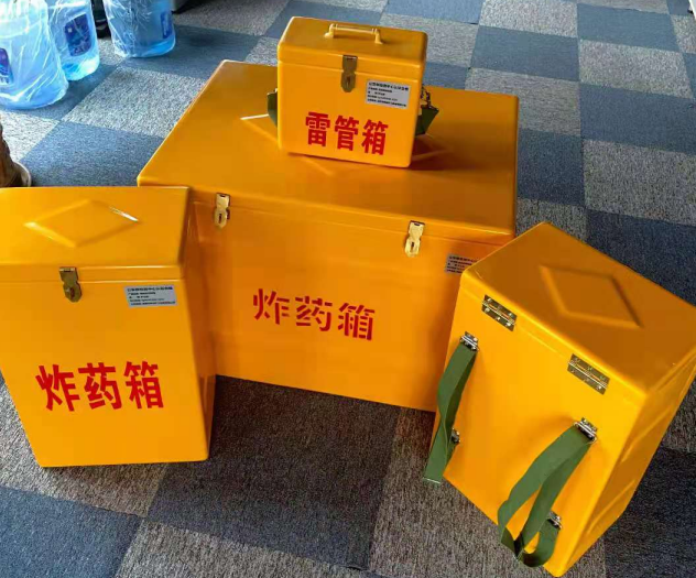 仪陇炸药雷管箱的型号那么多,应该如何选择?