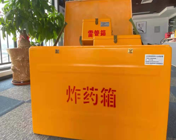 仪陇玻璃钢炸药箱雷管箱的优势在哪里？
