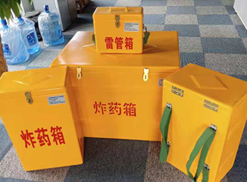 仪陇玻璃钢炸药箱如何保证爆破物品存放的安全？