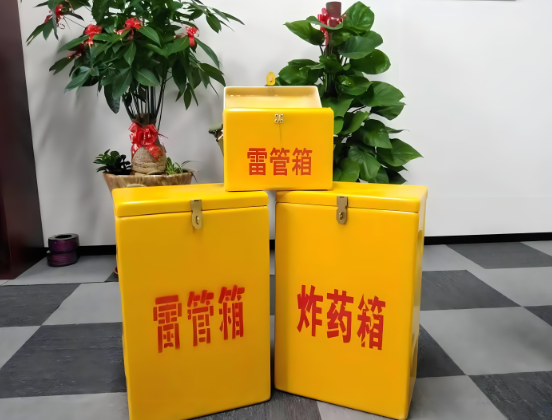 仪陇玻璃钢炸药箱与普通炸药箱有什么区别？