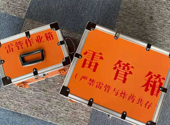 仪陇雷管箱规范存放管理标准