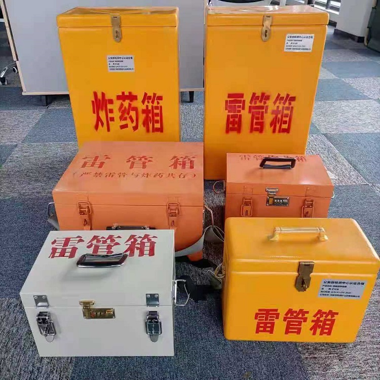 仪陇雷管作业箱的设计与应用标准