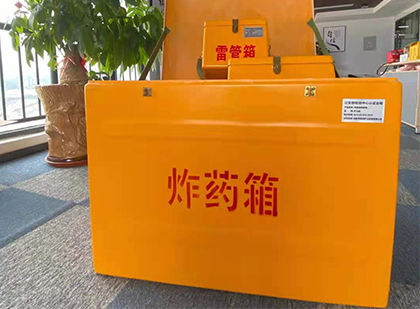仪陇炸药箱的意义