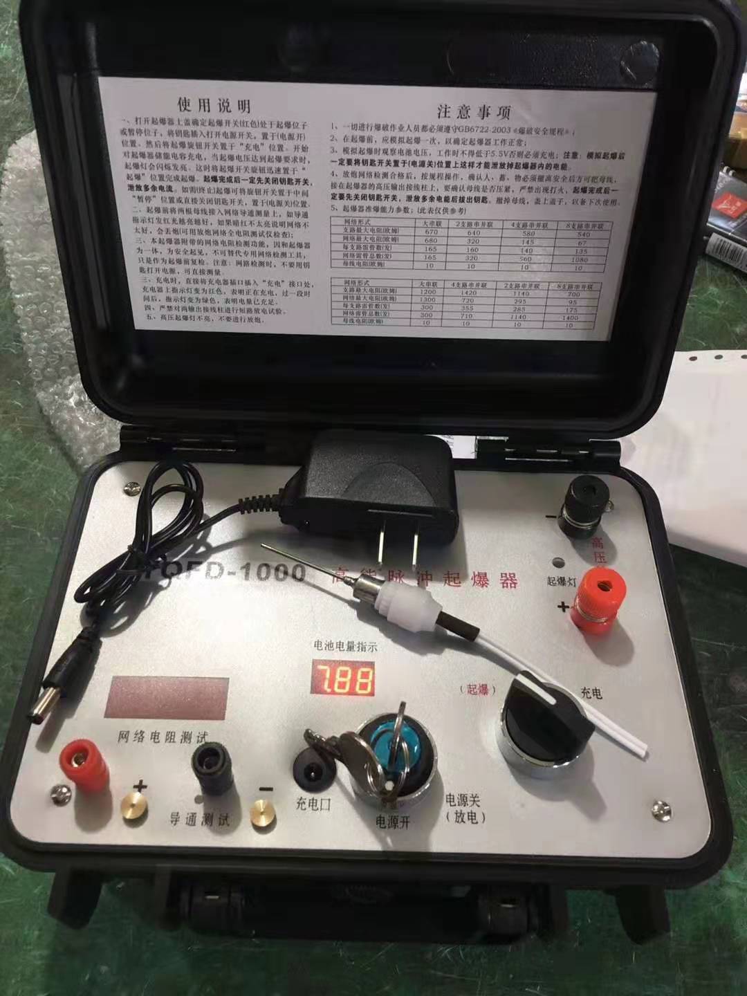 仪陇发爆器（矿用起爆器）：爆破作业的“总开关”，你真的了解它吗？